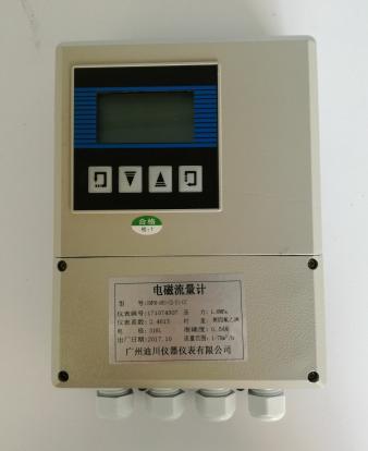销售污水厂分体式智能电磁流量计产品-广州迪川仪器仪表